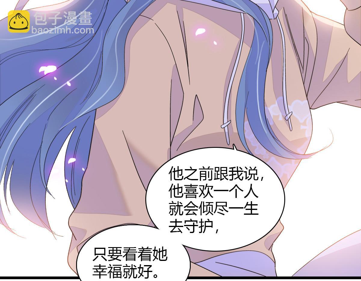 145 上钩了！(1/2)-第146话