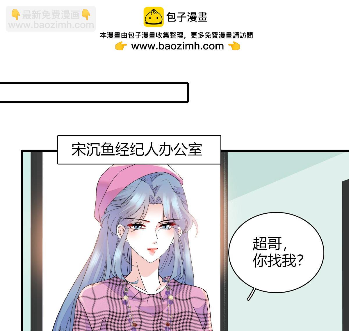 147 收起你那些小心思(1/2)-第148话