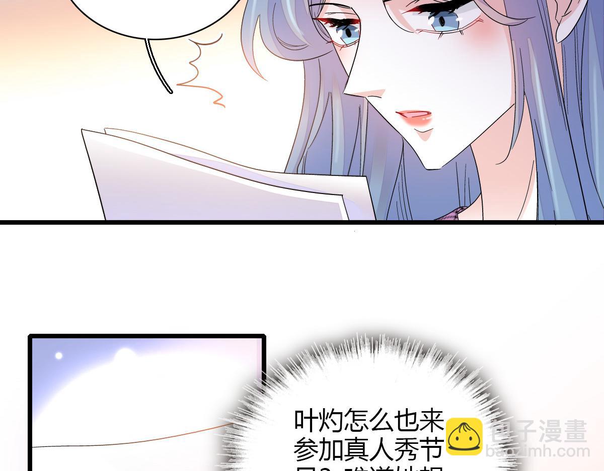 147 收起你那些小心思(1/2)-第148话