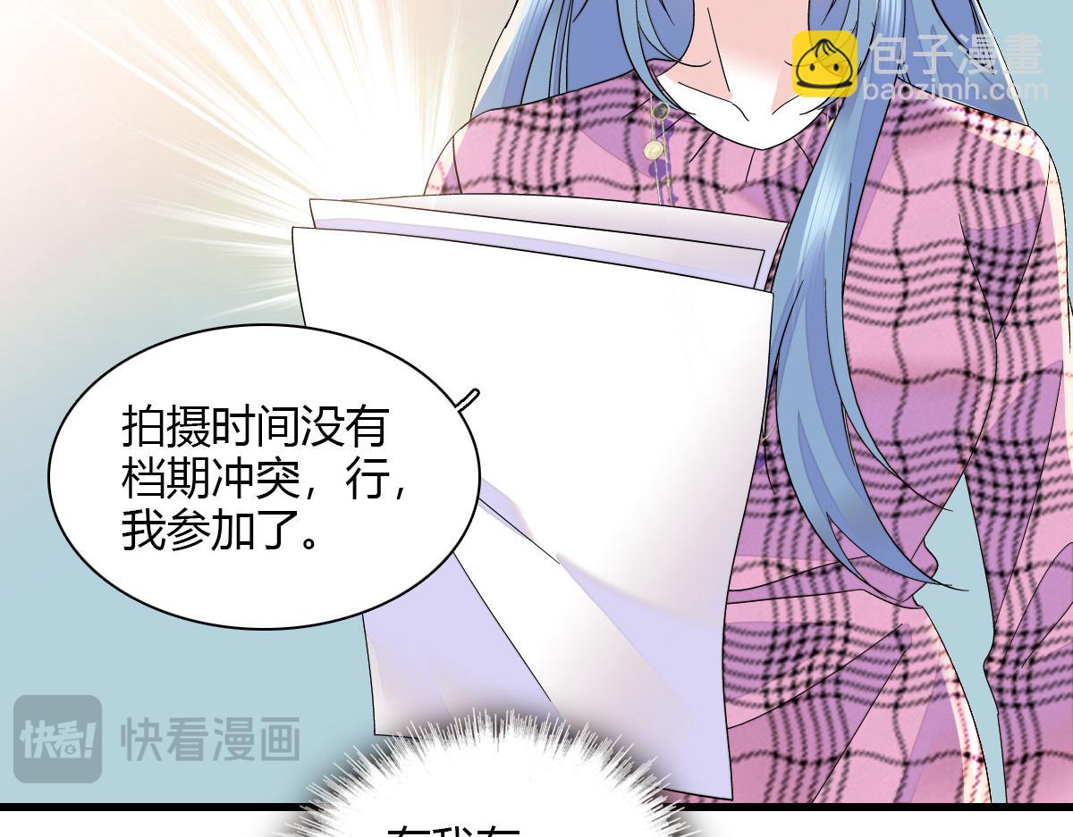 147 收起你那些小心思(1/2)-第148话