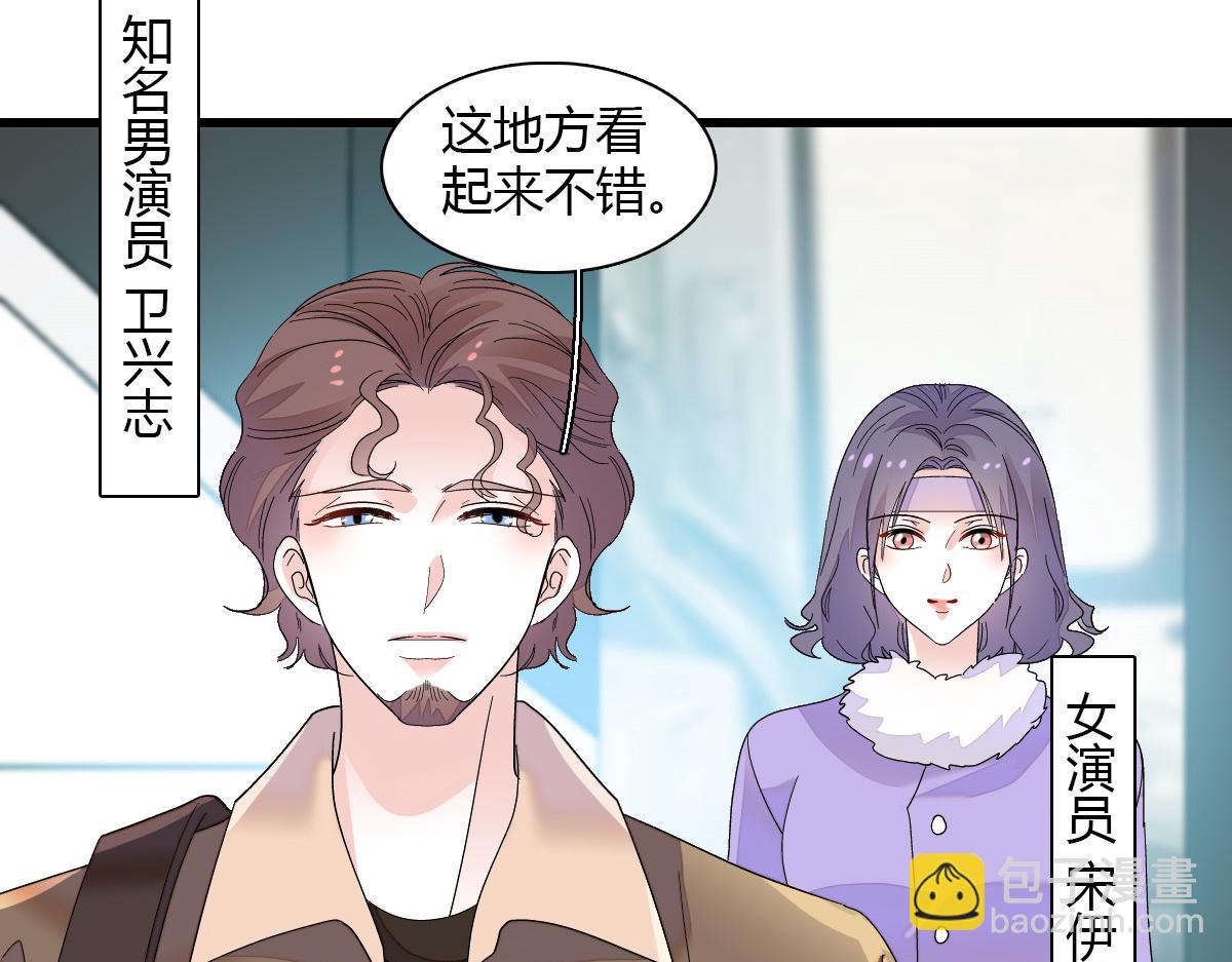 147 收起你那些小心思(1/2)-第148话