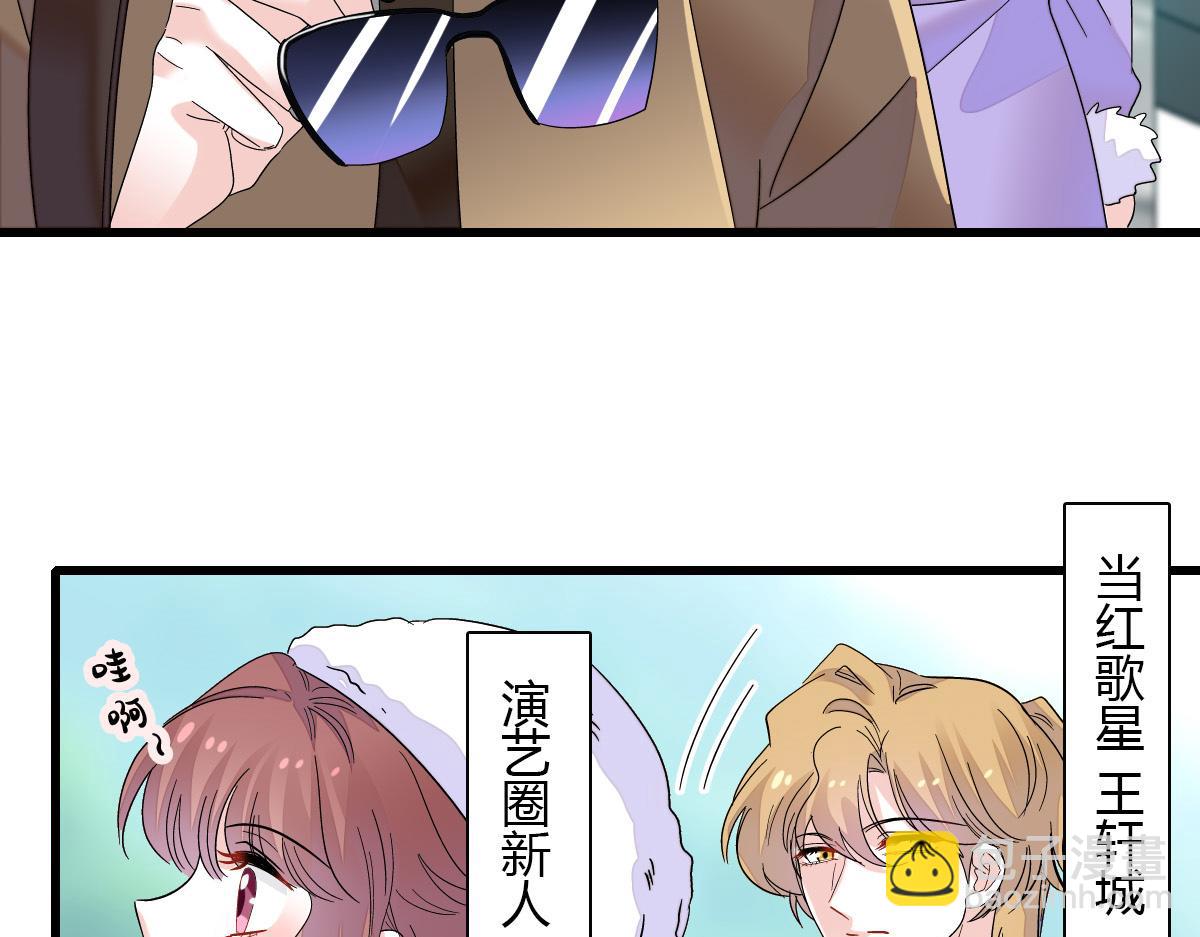 147 收起你那些小心思(1/2)-第148话