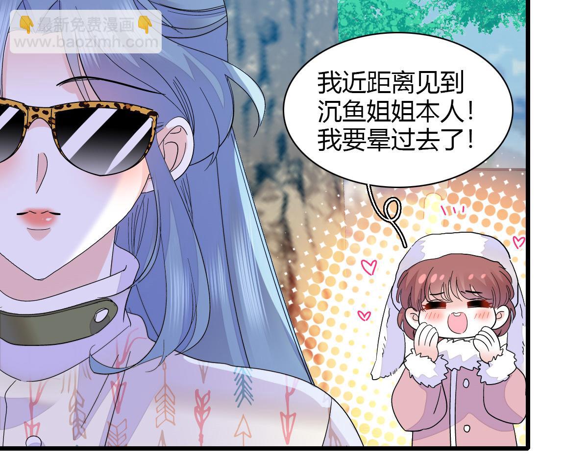 147 收起你那些小心思(1/2)-第148话