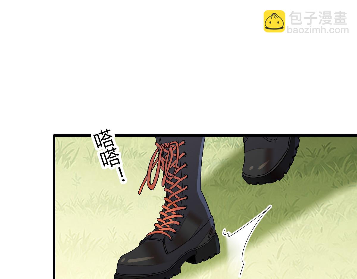 147 收起你那些小心思(1/2)-第148话