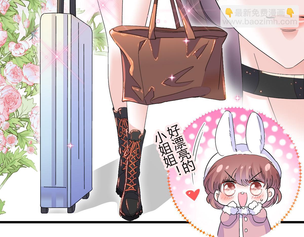 147 收起你那些小心思(1/2)-第148话