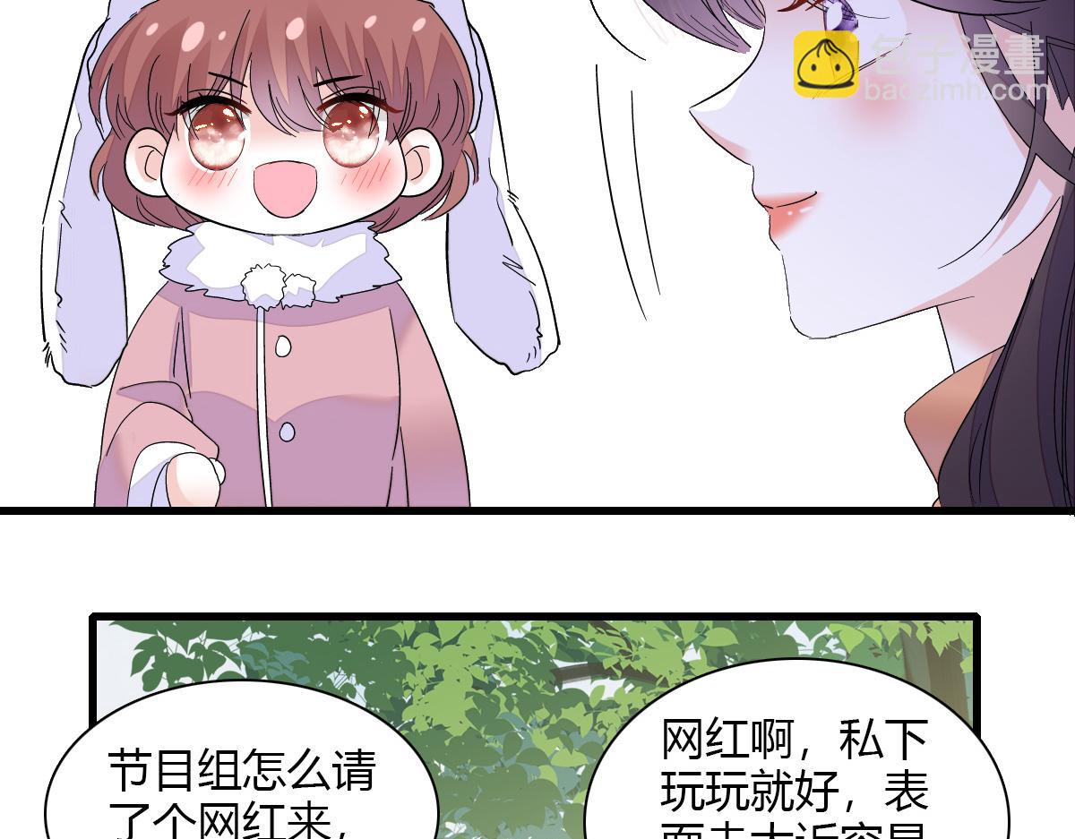 147 收起你那些小心思(1/2)-第148话