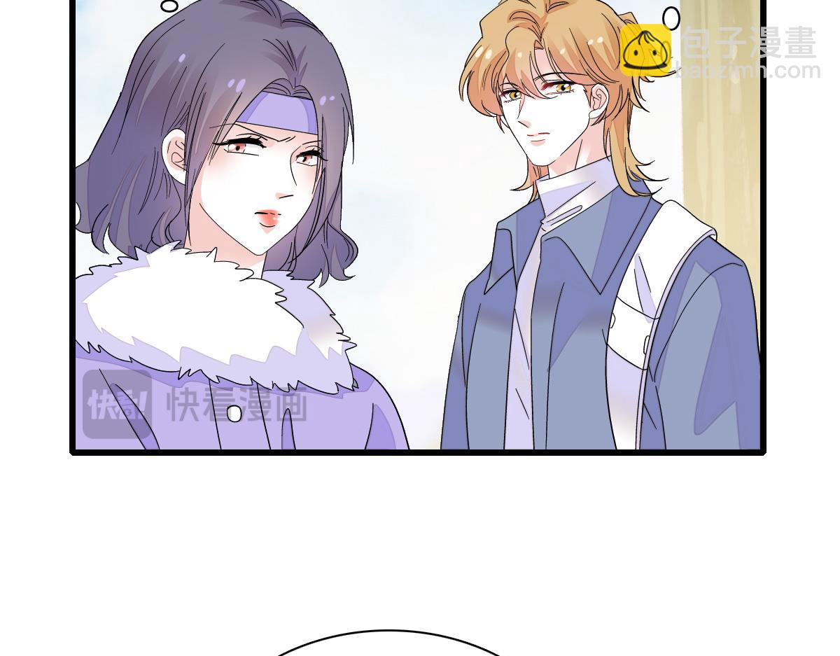 147 收起你那些小心思(1/2)-第148话