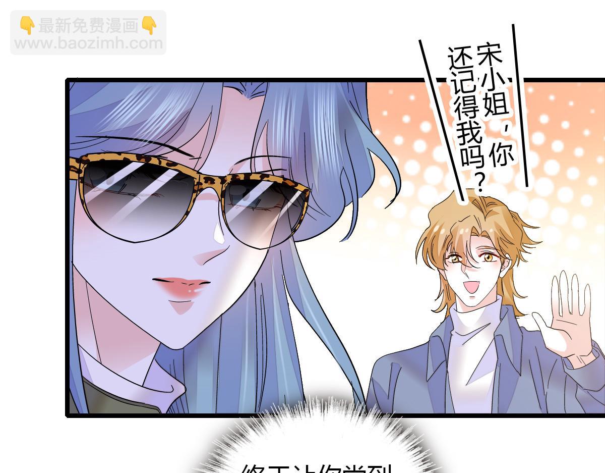 147 收起你那些小心思(1/2)-第148话