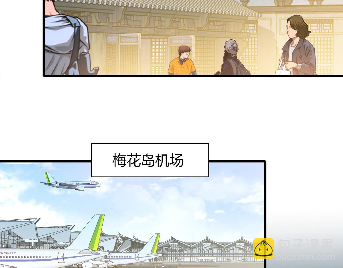 147 收起你那些小心思(1/2)-第148话