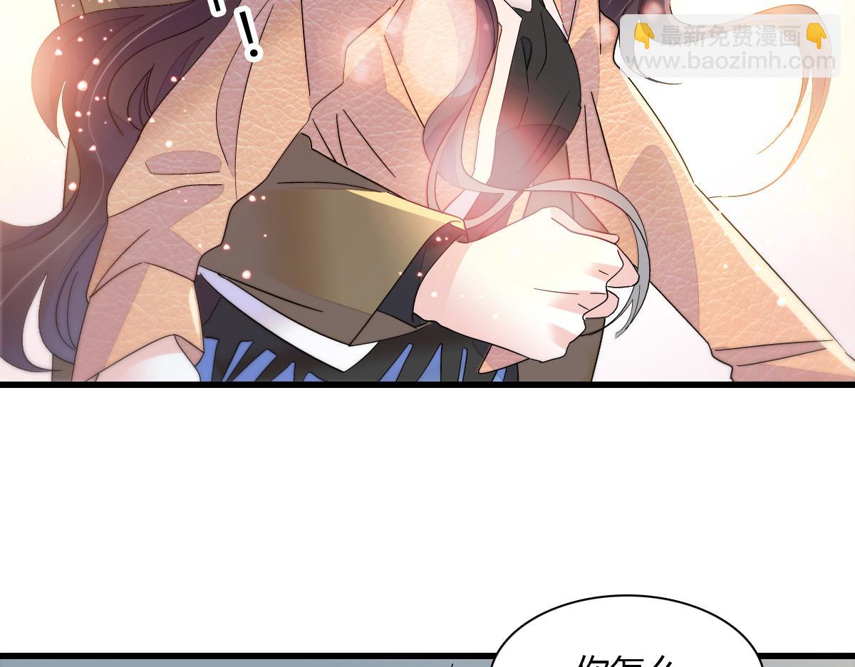 147 收起你那些小心思(1/2)-第148话