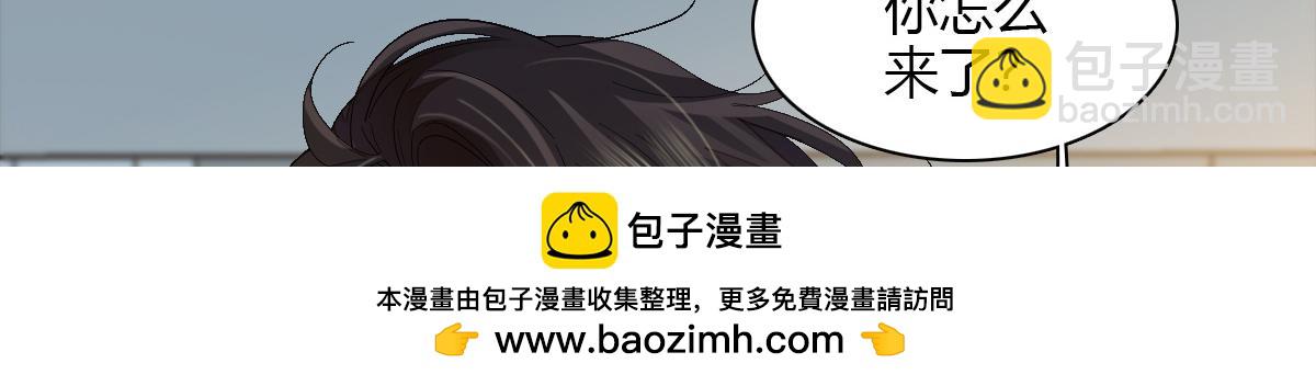 147 收起你那些小心思(1/2)-第148话