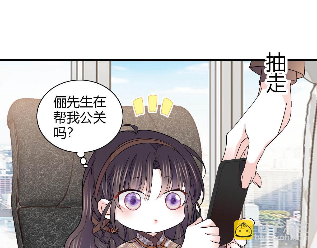 149 你刚刚说什么(1/2)-第150话