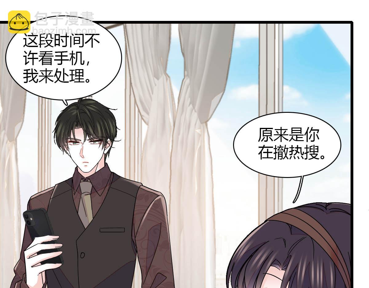 149 你刚刚说什么(1/2)-第150话