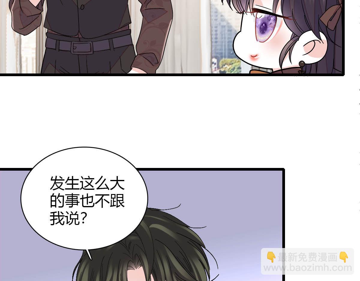 149 你刚刚说什么(1/2)-第150话