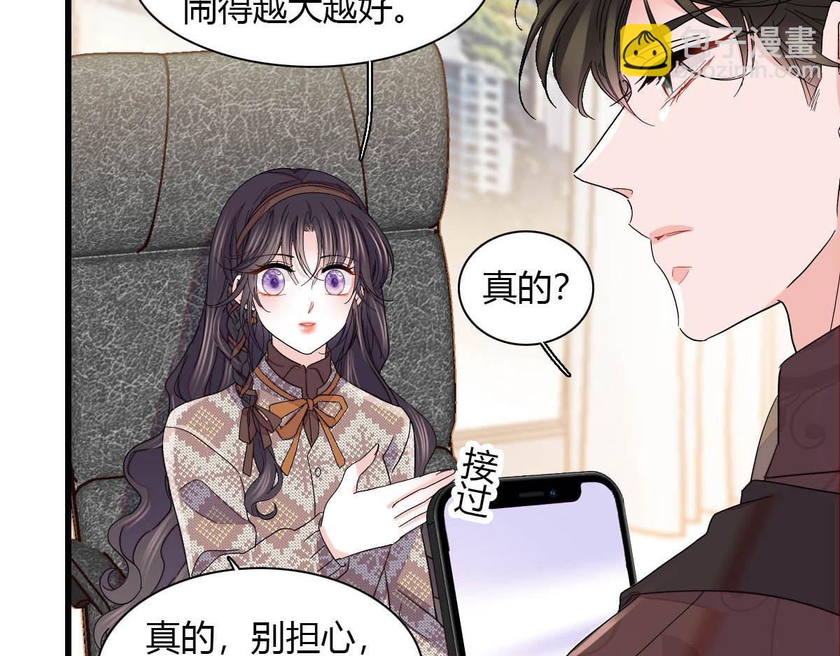 149 你刚刚说什么(1/2)-第150话