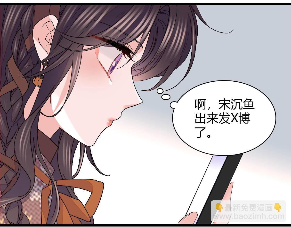 149 你刚刚说什么(1/2)-第150话