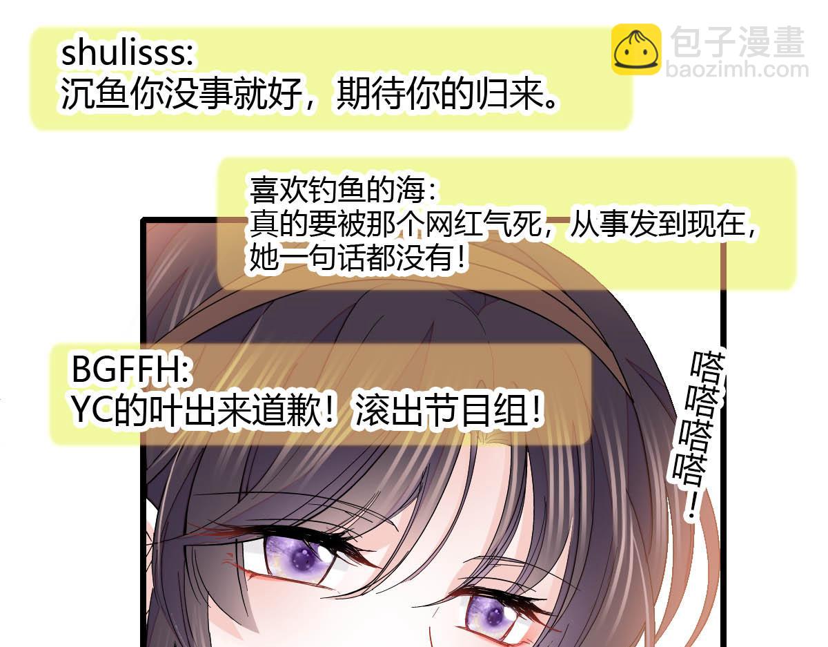 149 你刚刚说什么(1/2)-第150话