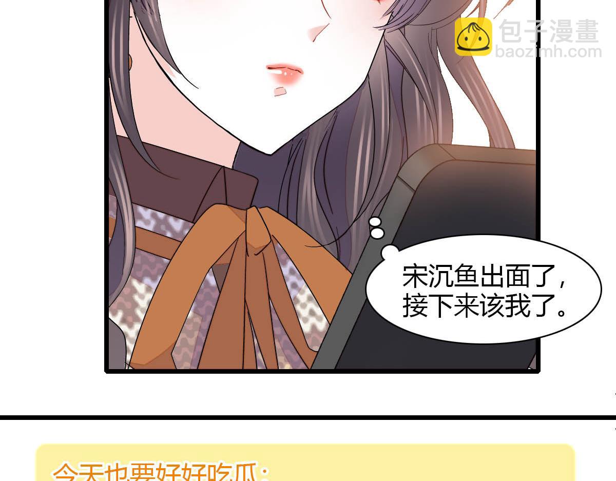 149 你刚刚说什么(1/2)-第150话