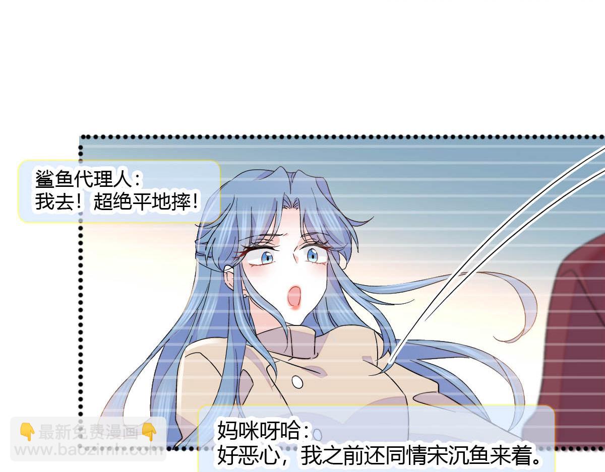 149 你刚刚说什么(1/2)-第150话