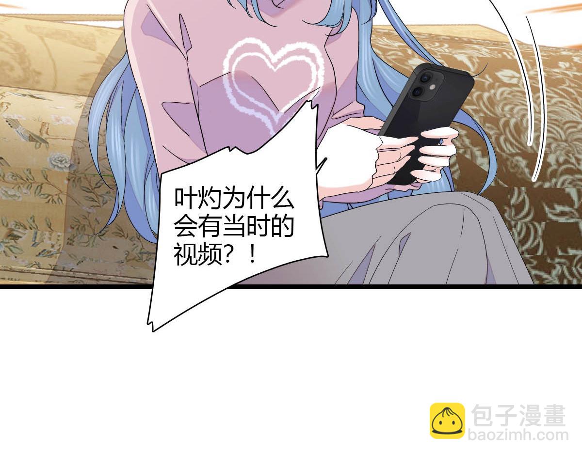 149 你刚刚说什么(1/2)-第150话