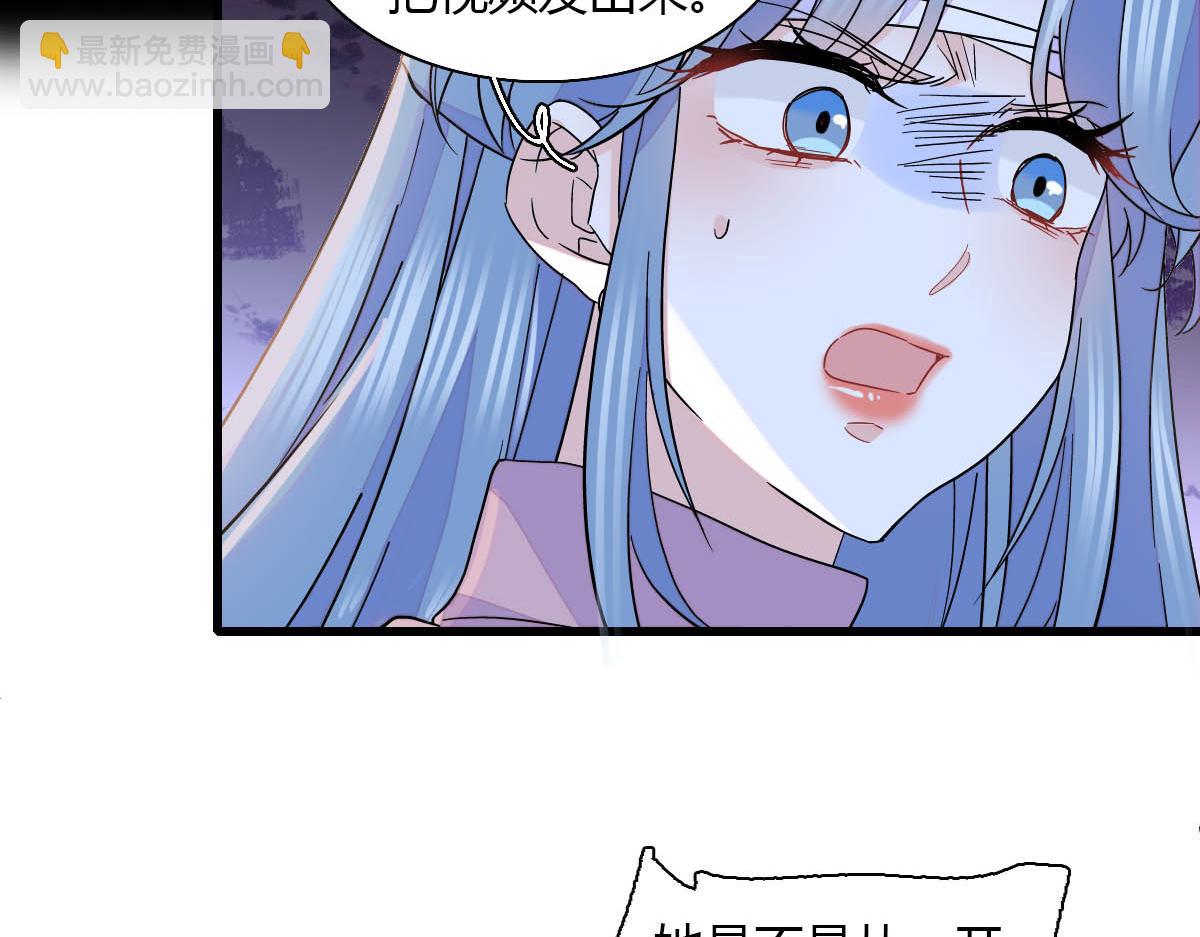 149 你刚刚说什么(1/2)-第150话