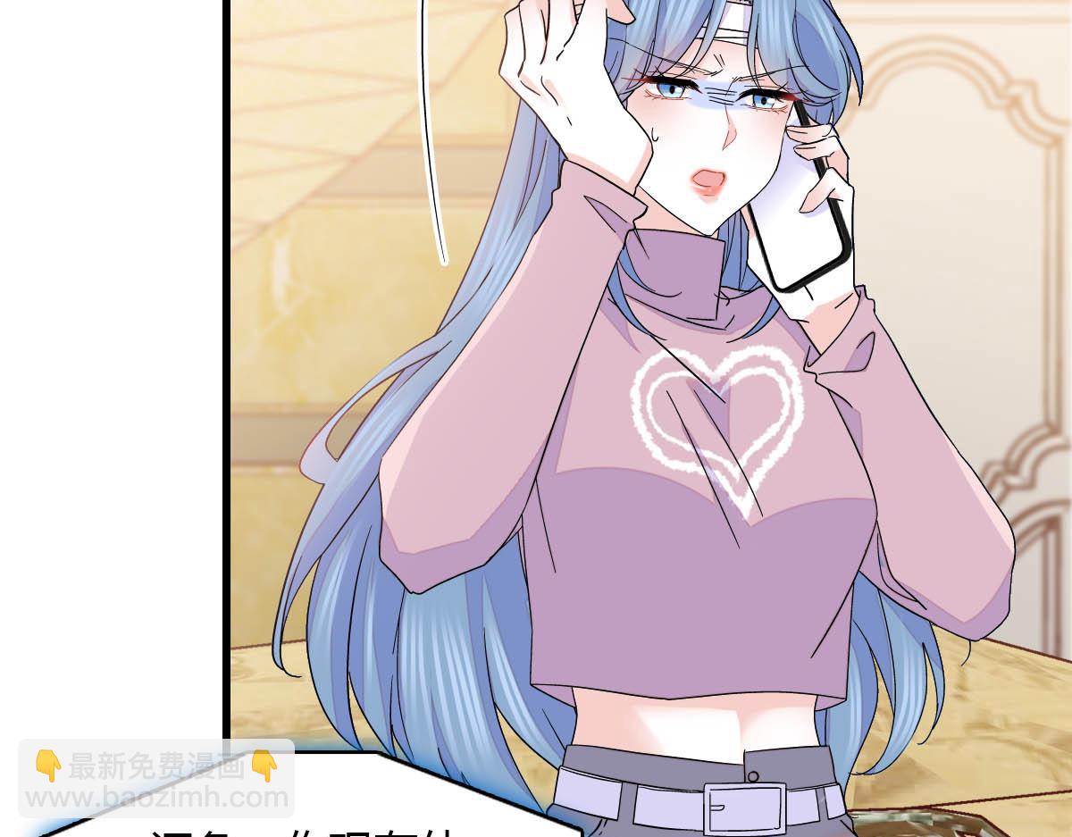 149 你刚刚说什么(1/2)-第150话