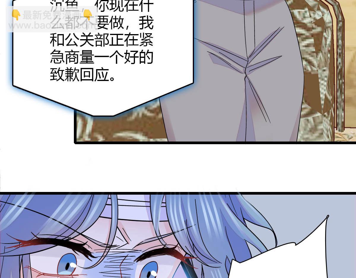 149 你刚刚说什么(1/2)-第150话