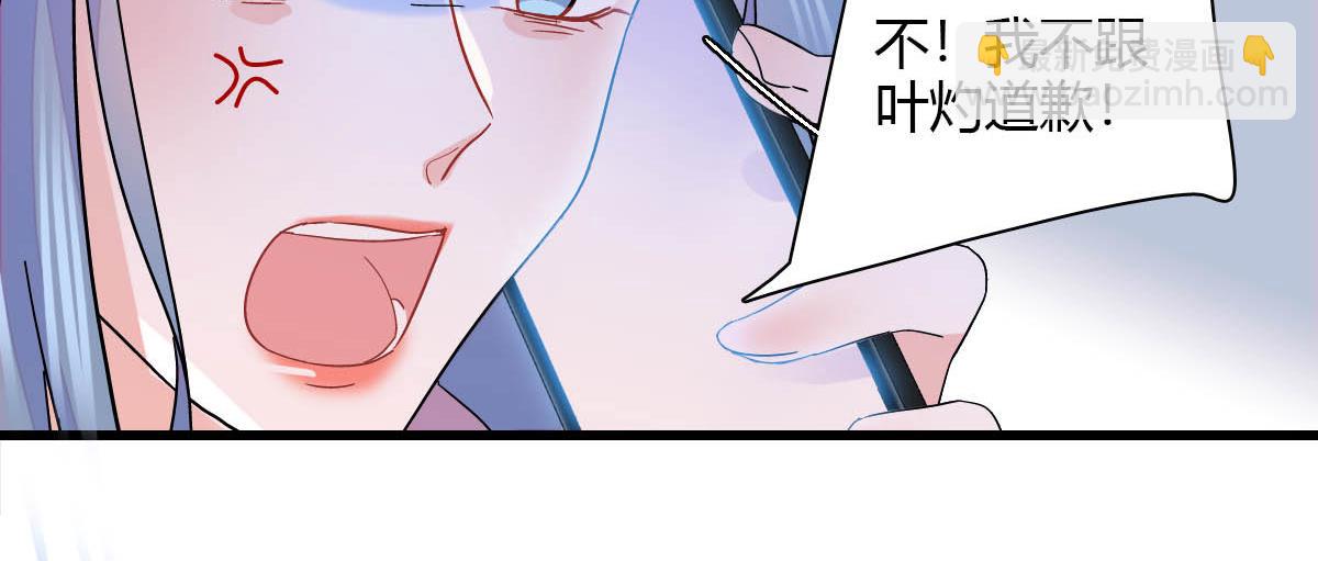 149 你刚刚说什么(1/2)-第150话