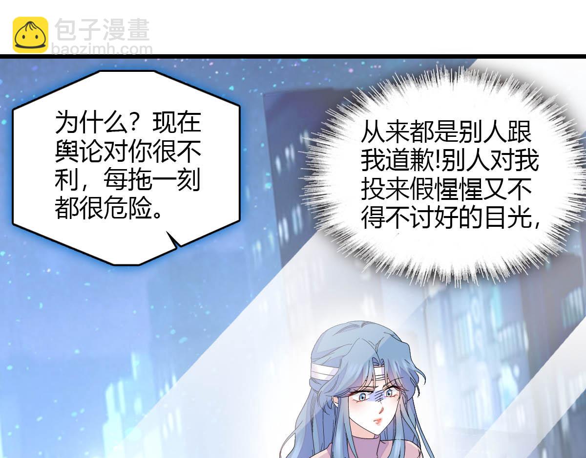 149 你刚刚说什么(1/2)-第150话