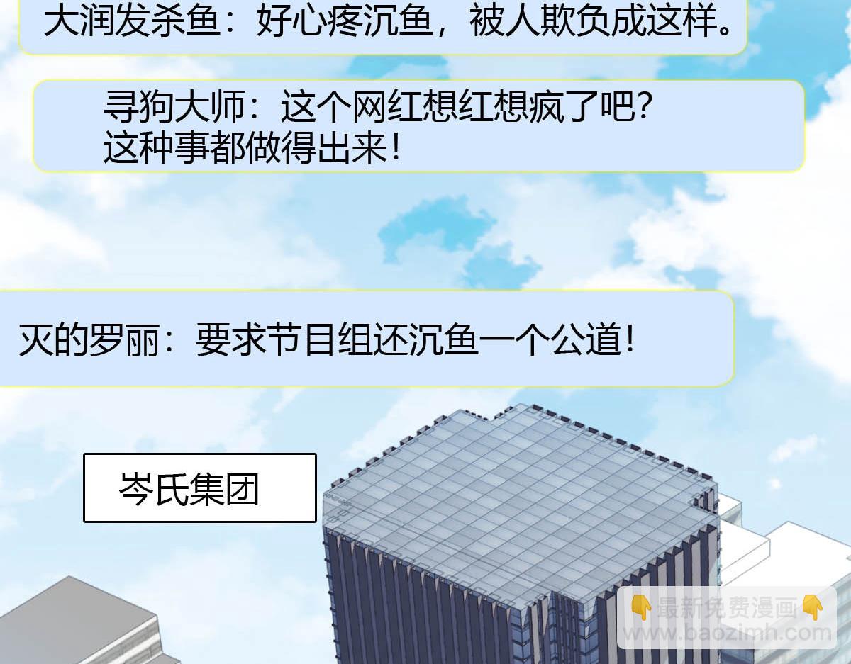 149 你刚刚说什么(1/2)-第150话