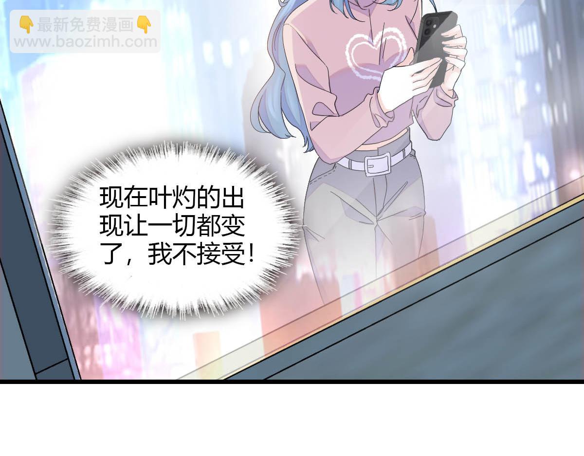 149 你刚刚说什么(1/2)-第150话