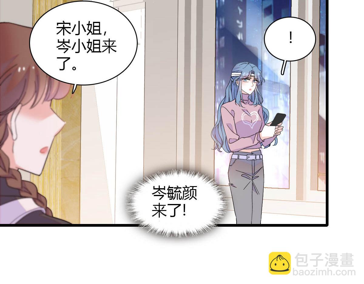 149 你刚刚说什么(1/2)-第150话