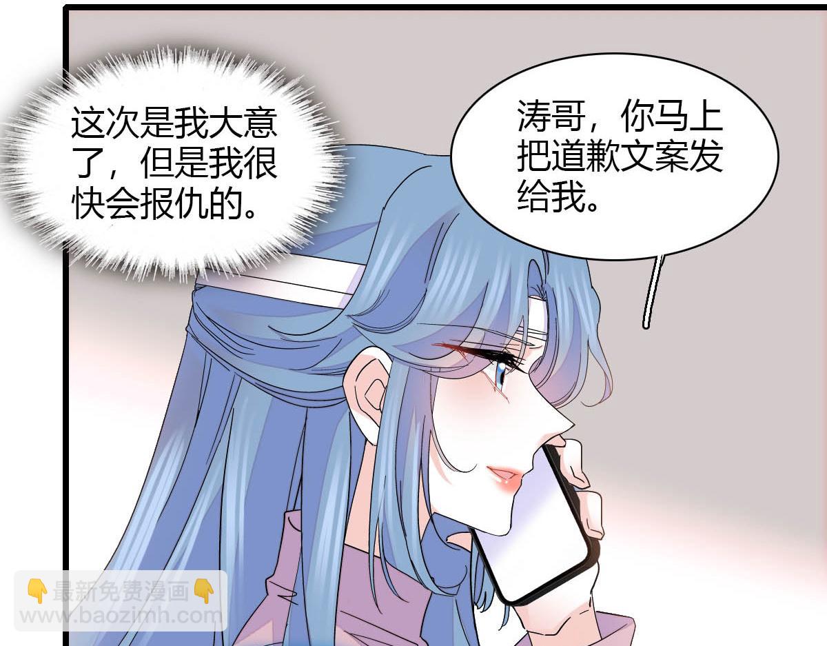 149 你刚刚说什么(1/2)-第150话