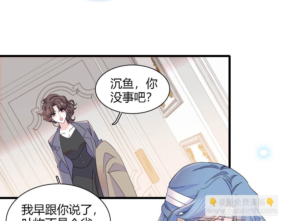 149 你刚刚说什么(1/2)-第150话