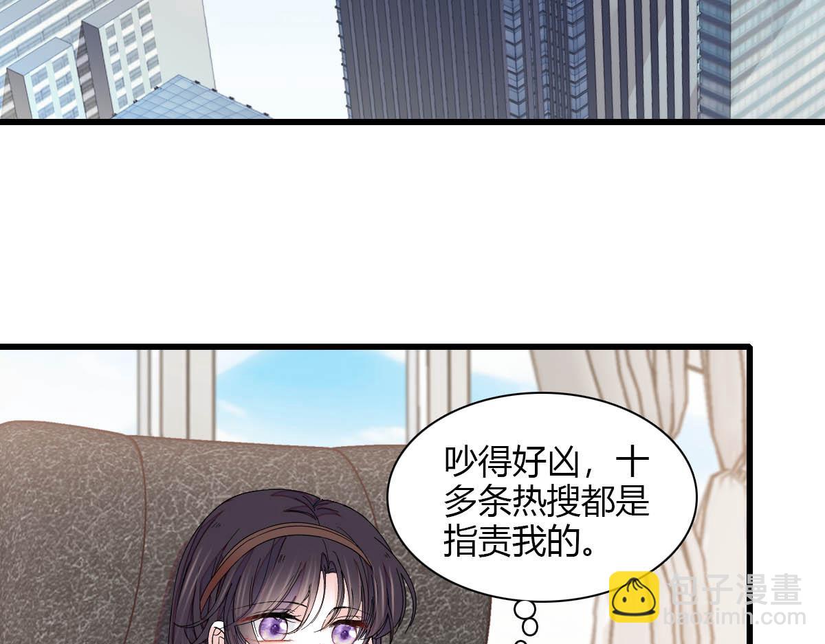 149 你刚刚说什么(1/2)-第150话