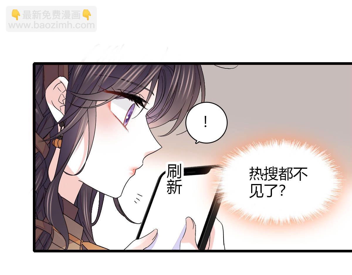 149 你刚刚说什么(1/2)-第150话