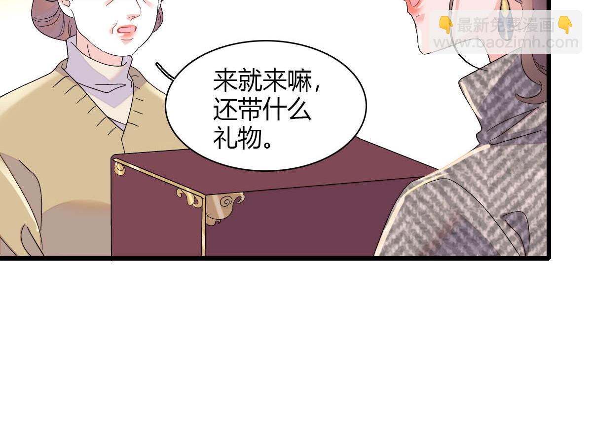 151 你还没放弃呢？(1/2)-第152话