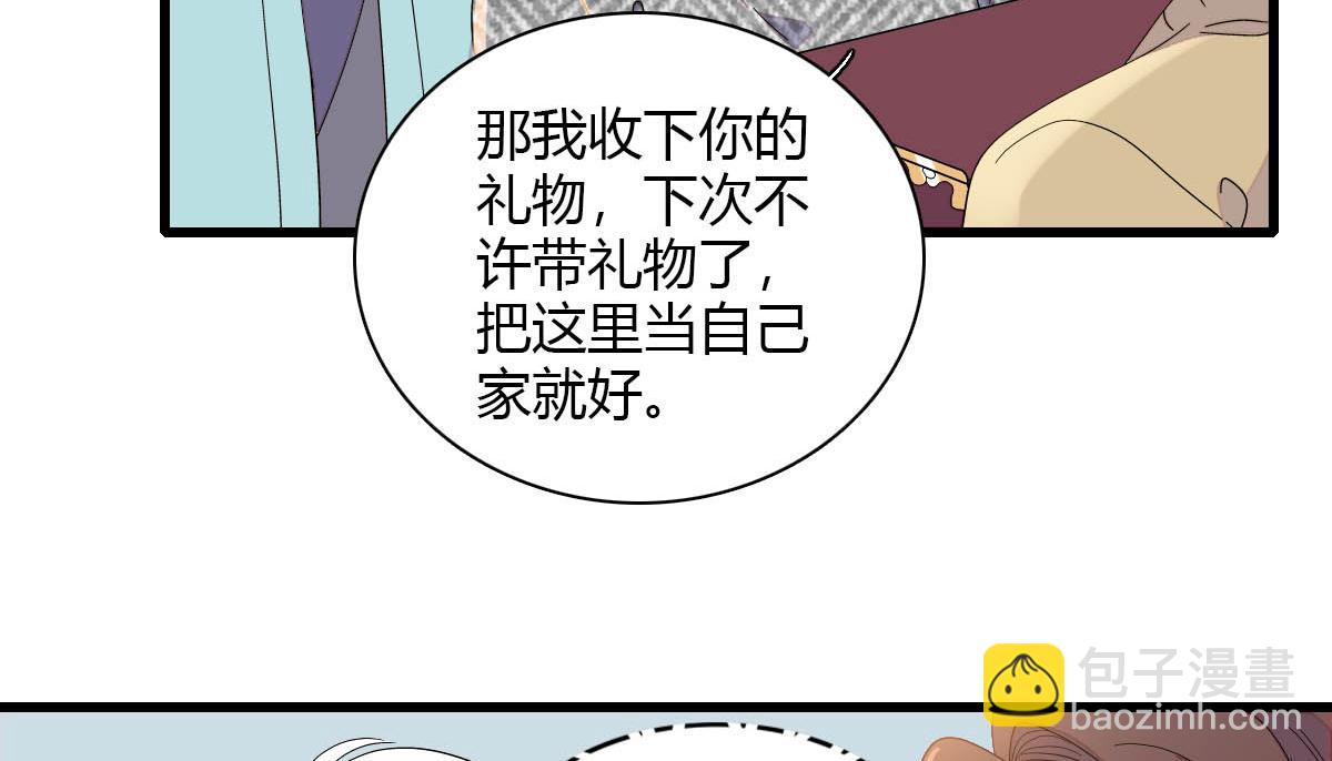 151 你还没放弃呢？(1/2)-第152话