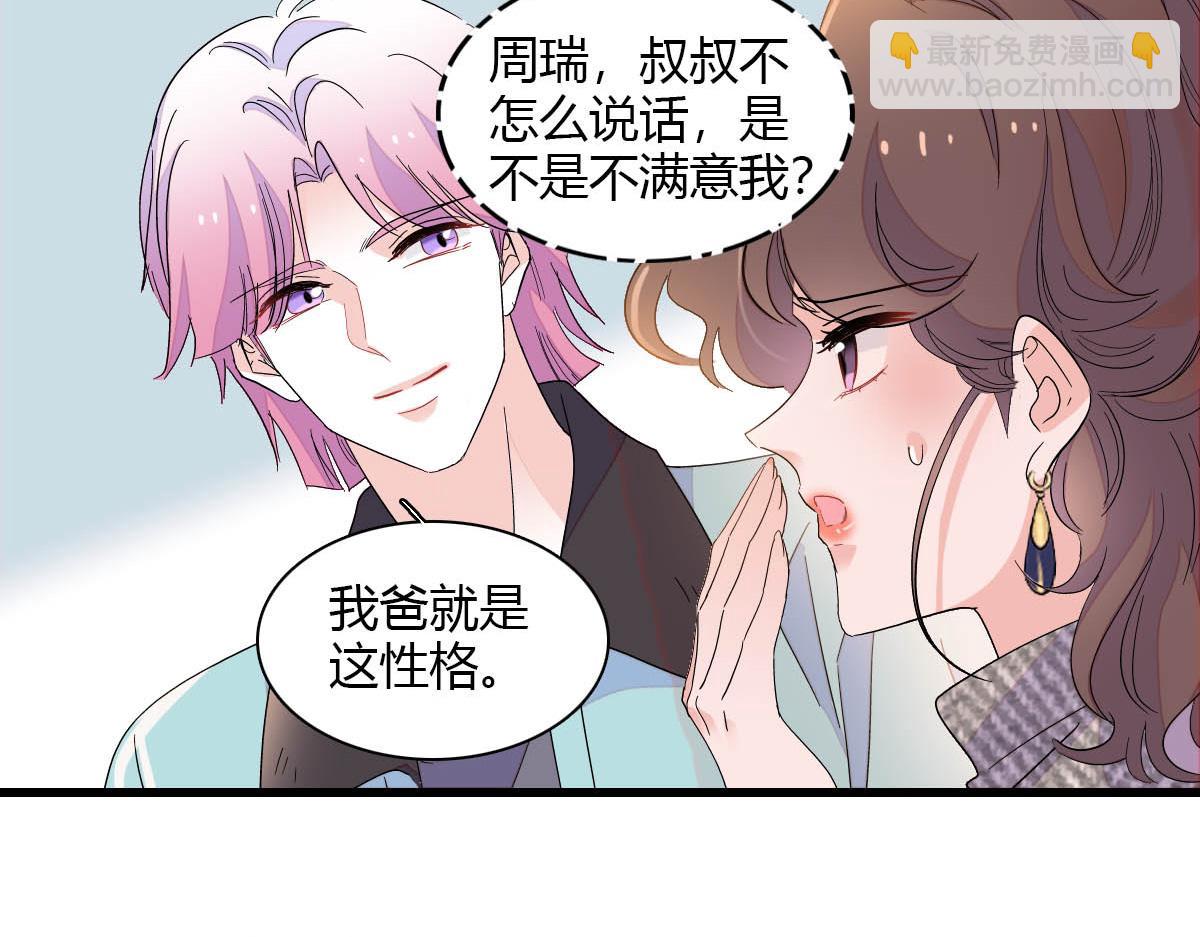 151 你还没放弃呢？(1/2)-第152话