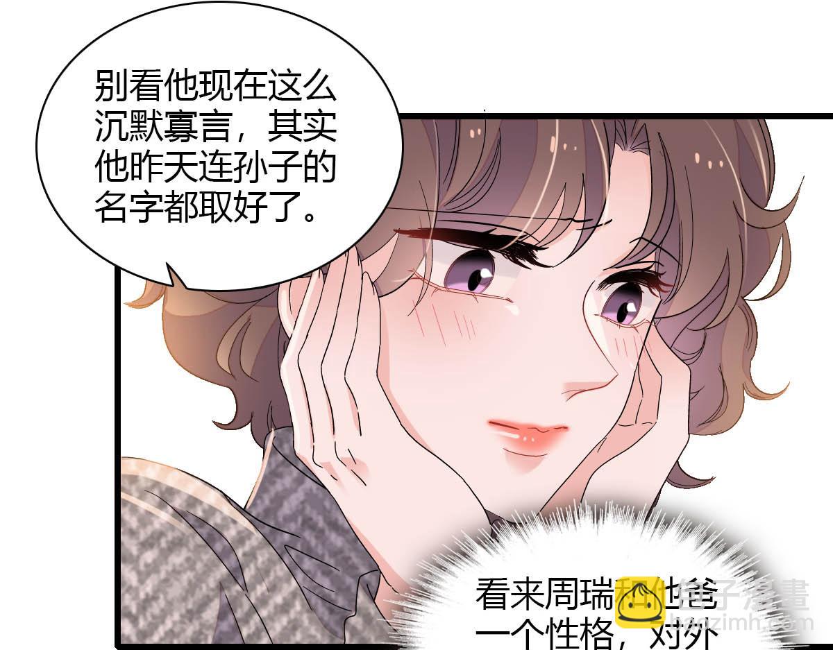 151 你还没放弃呢？(1/2)-第152话