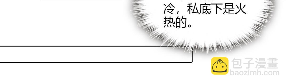 151 你还没放弃呢？(1/2)-第152话