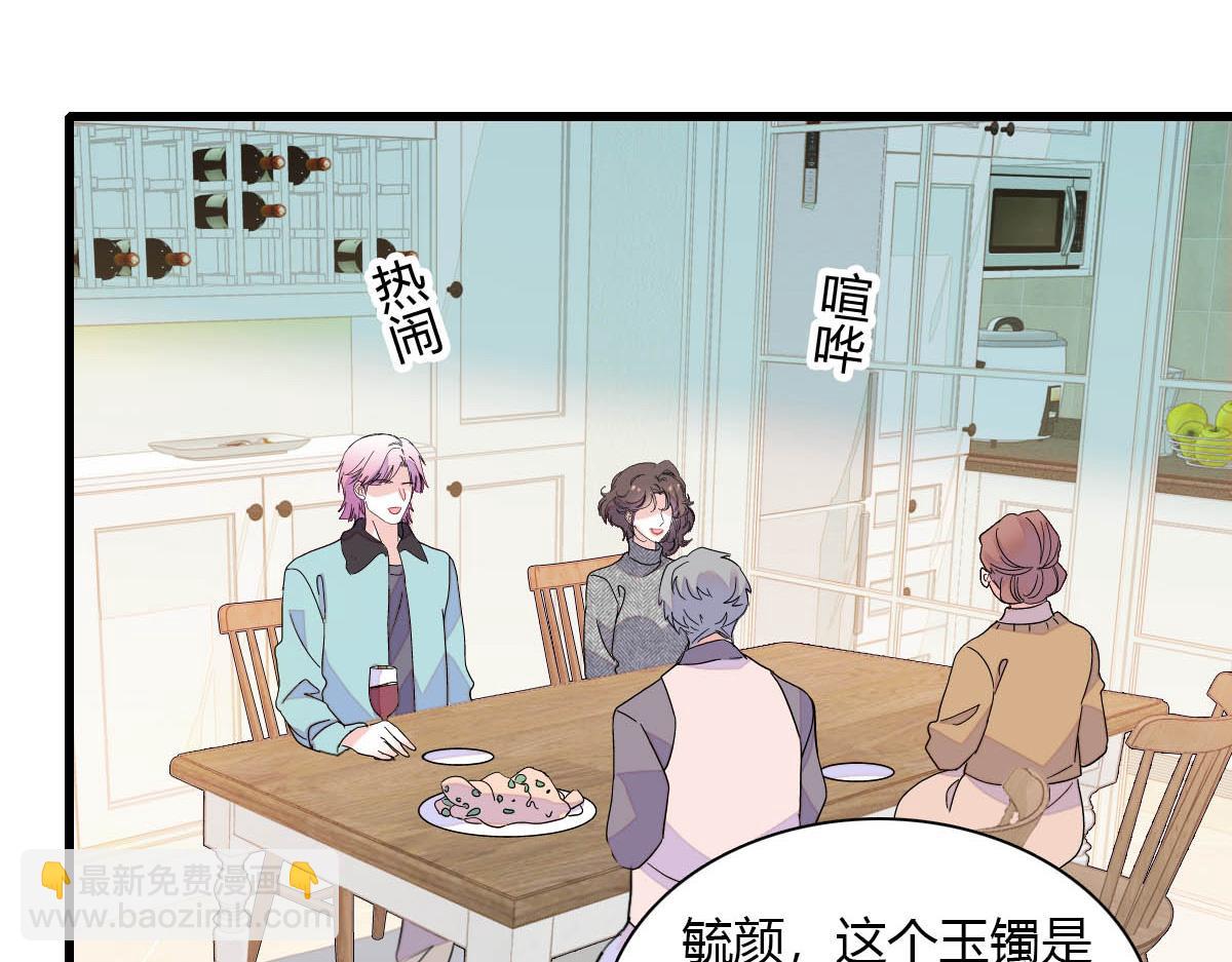 151 你还没放弃呢？(1/2)-第152话