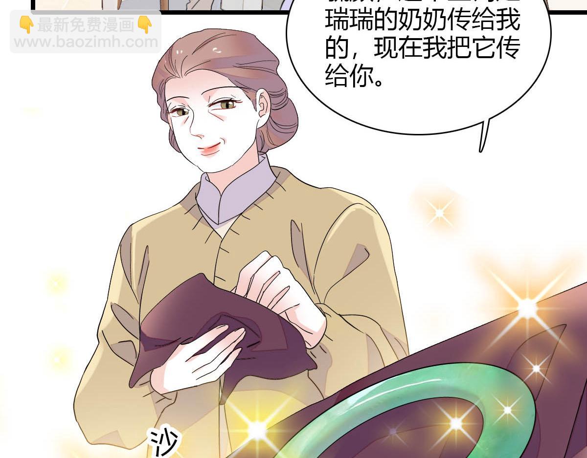 151 你还没放弃呢？(1/2)-第152话