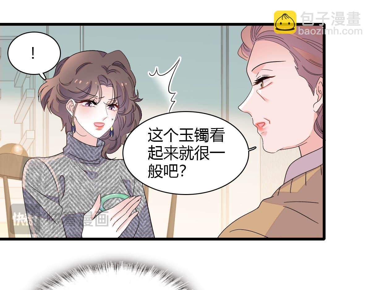 151 你还没放弃呢？(1/2)-第152话