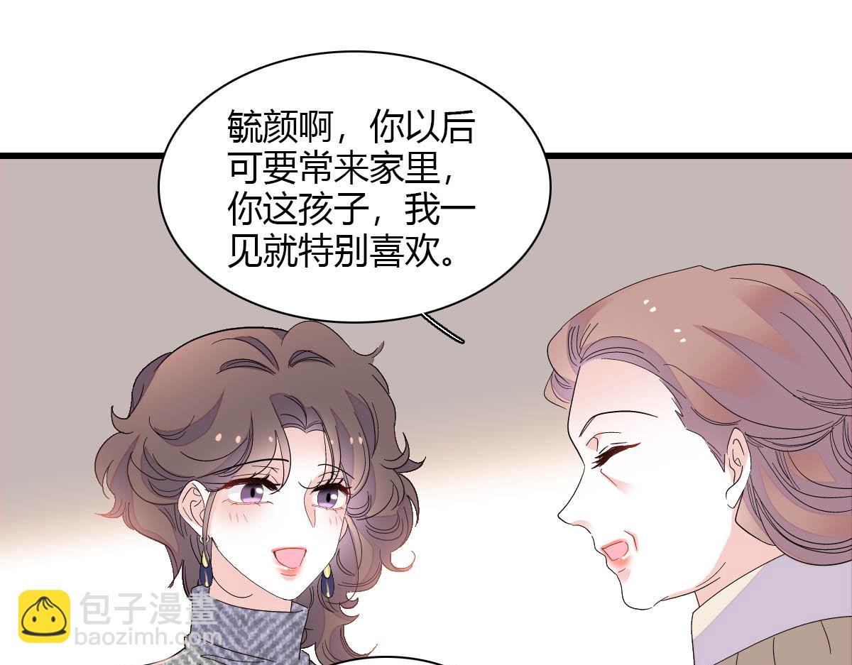 151 你还没放弃呢？(1/2)-第152话