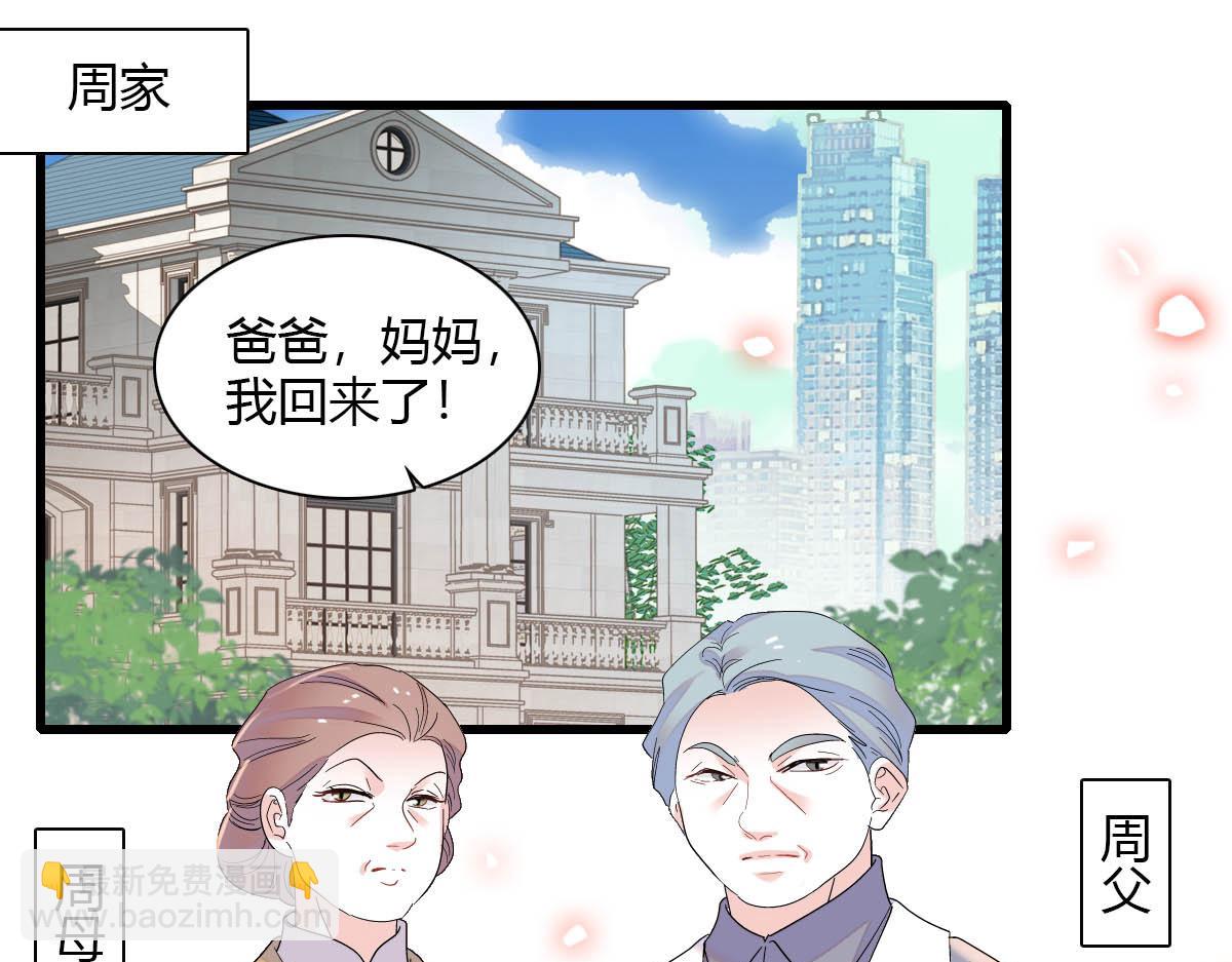 151 你还没放弃呢？(1/2)-第152话