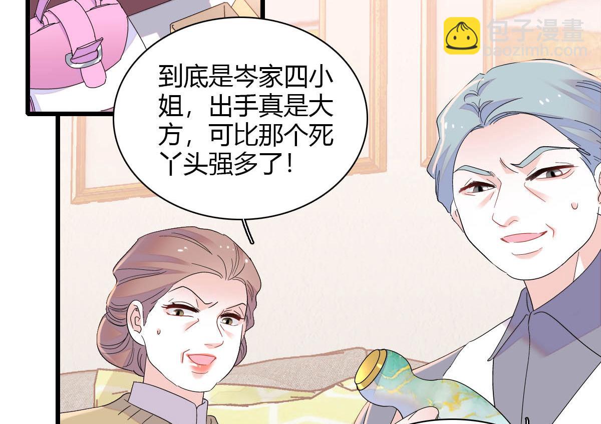 151 你还没放弃呢？(1/2)-第152话