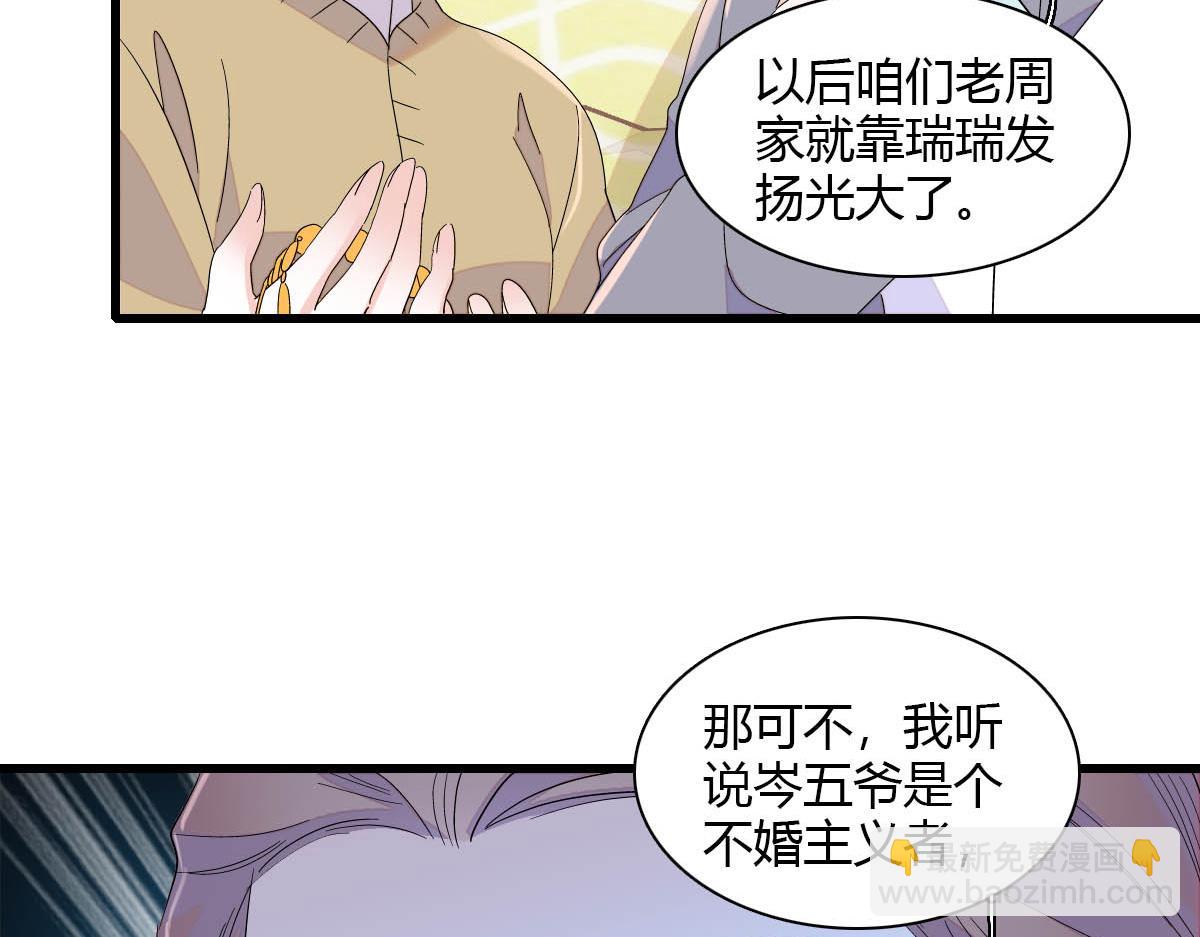 151 你还没放弃呢？(1/2)-第152话