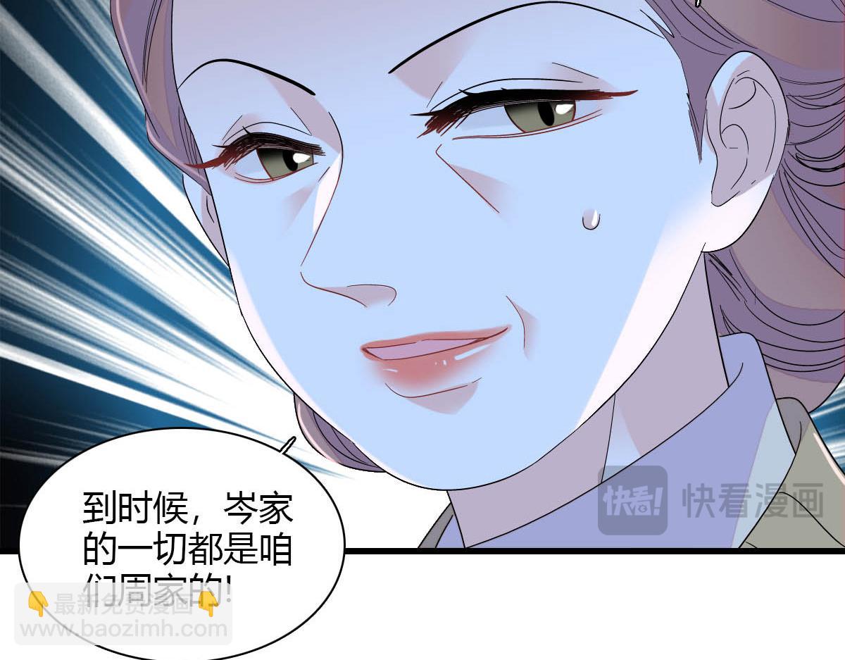 151 你还没放弃呢？(1/2)-第152话