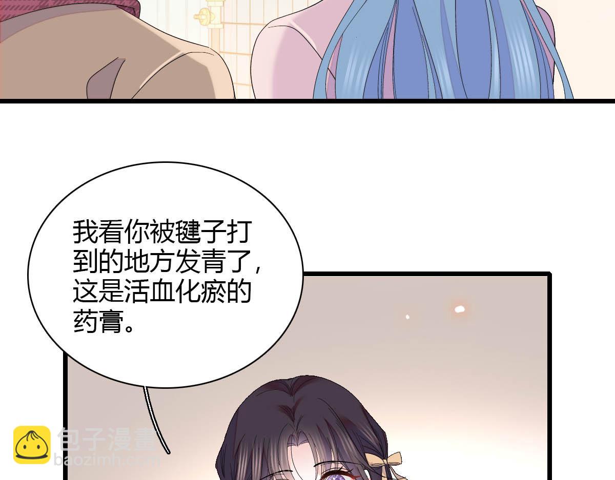 151 你还没放弃呢？(1/2)-第152话